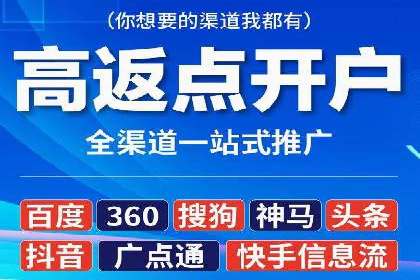 用户画像与信息流大师的精准推送